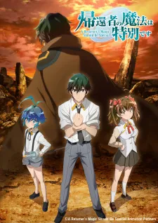 Kikansha no Mahou wa Tokubetsu desu - Animes Up